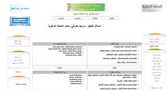 Desktop Screenshot of daawa-info.net